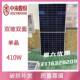 中来双玻双面光伏板单晶400W 420W太阳能电池板 415W 405W 410W