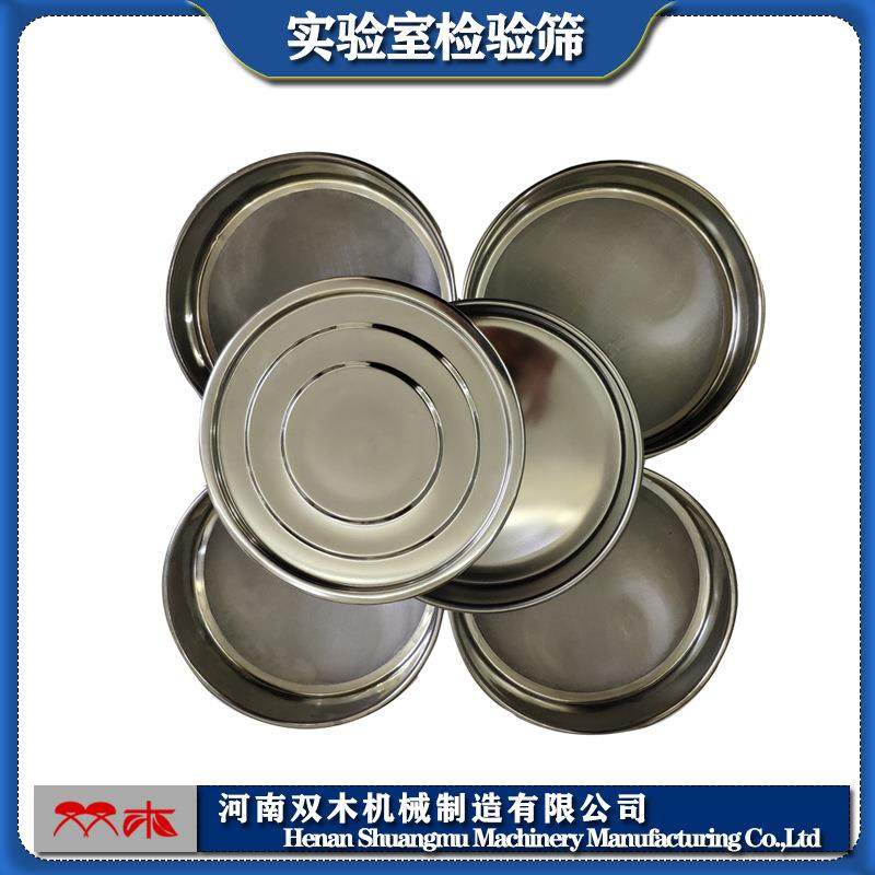 泰勒筛磨料筛/土壤筛陶瓷颗粒分样筛304不锈钢双层加厚筛框,婴童用品,其它婴童用品,淘宝优惠券,粉丝福利购,淘宝优惠卷