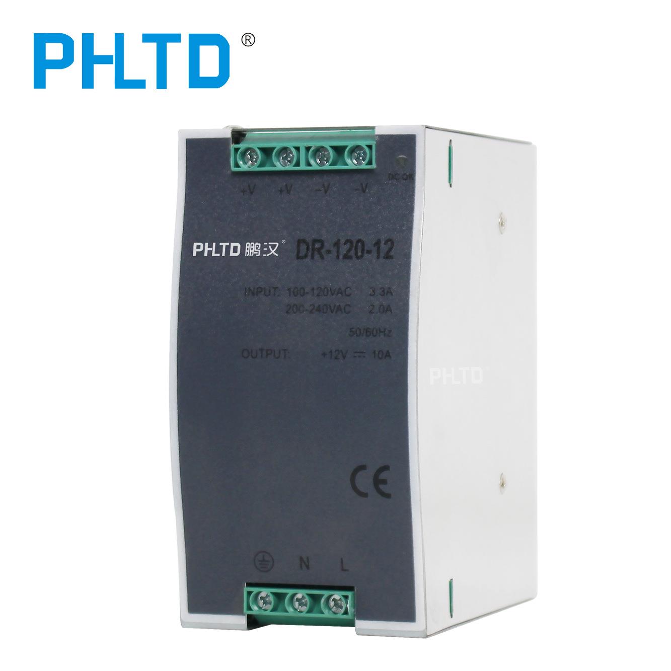 DR-120-12伏10A导轨式开关电源盒直流变压器220V转24V48V