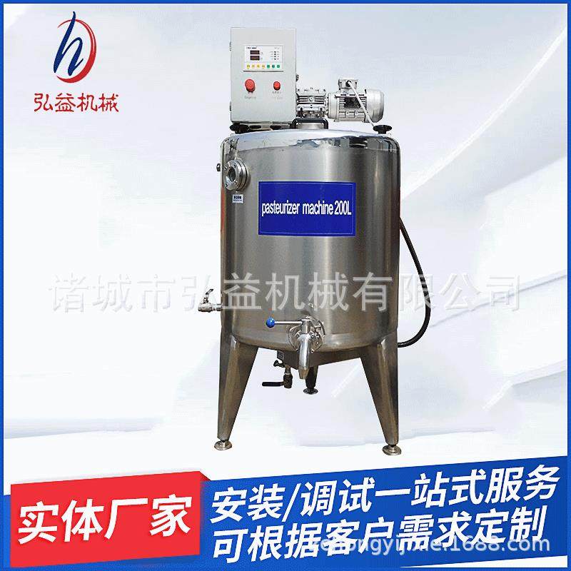 牛奶消毒机巴氏牛奶设备牛初乳杀菌机牛奶流水生产线,婴童用品,其它婴童用品,淘宝优惠券,粉丝福利购,淘宝优惠卷