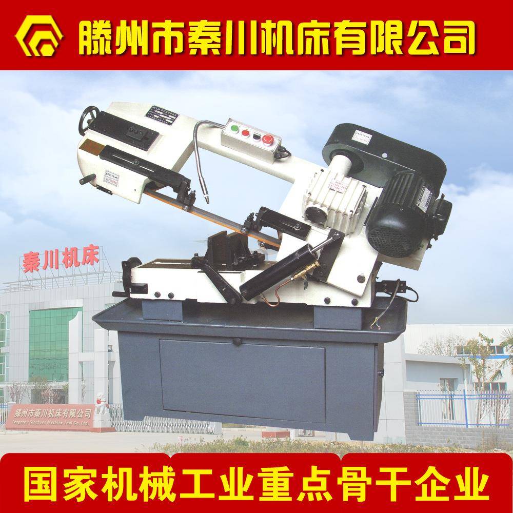 BS-712T锯床金属带锯床金属锯床卧式金属带锯床