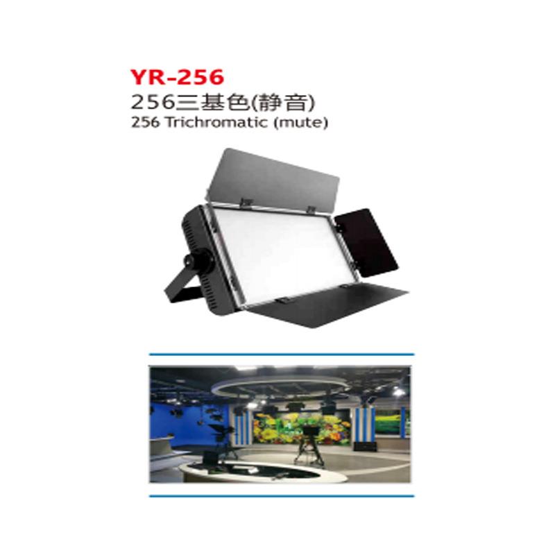 辉越256三基色静音面光柔光灯摄影直播补光灯会议室宴会厅平板灯