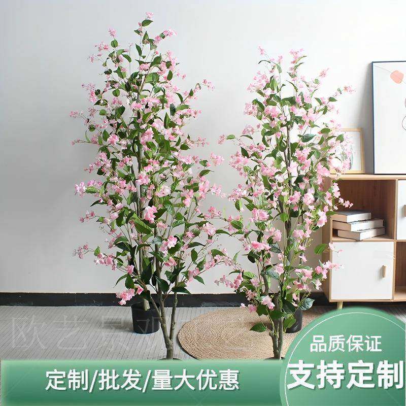 仿真花卉绿植粉色雪柳蓝盆栽茉莉家居室内摆件落地垂丝仿真花艺,婴童用品,其它婴童用品,淘宝优惠券,粉丝福利购,淘宝优惠卷