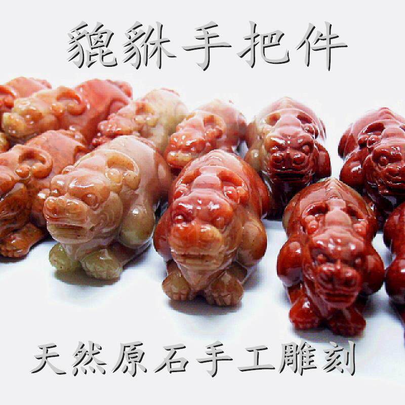 寿山石天然红石貔貅守财神手把件福建源产地