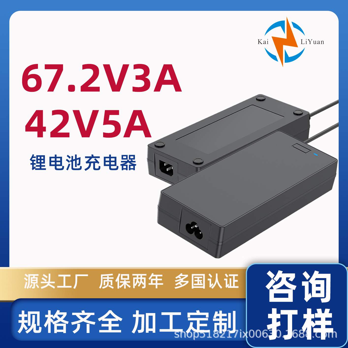 桌面12V15A认证电源适配器24V10A充电器UL CE 3C PSE SAA电源
