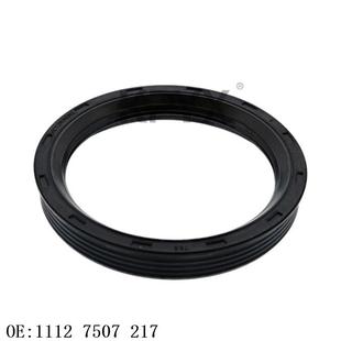 适用宝马1系3系5系X1X3气门室盖油封气缸盖罩油封OE:11127507217