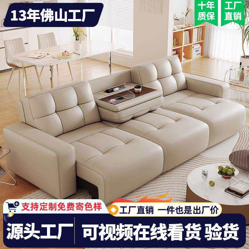 电动沙发床一体两用客厅2026新款小户型功能可躺可睡折叠真皮沙发