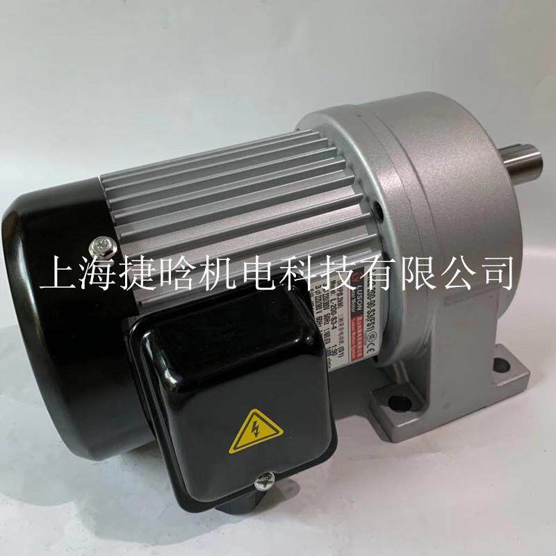 供应LMSJ220V18-200-20-S3LY如阳封箱机用减速电机