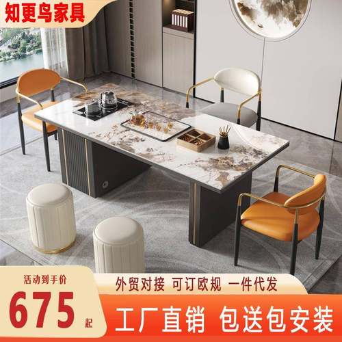 轻奢茶桌家用小茶台阳台岩板喝茶桌椅组合小型茶几现代简约型茶台