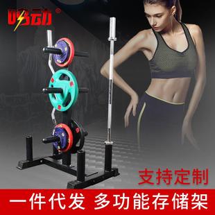 家用商用杠铃架杠铃片架杠铃杆架大孔杠铃片存储架奥杆收纳架