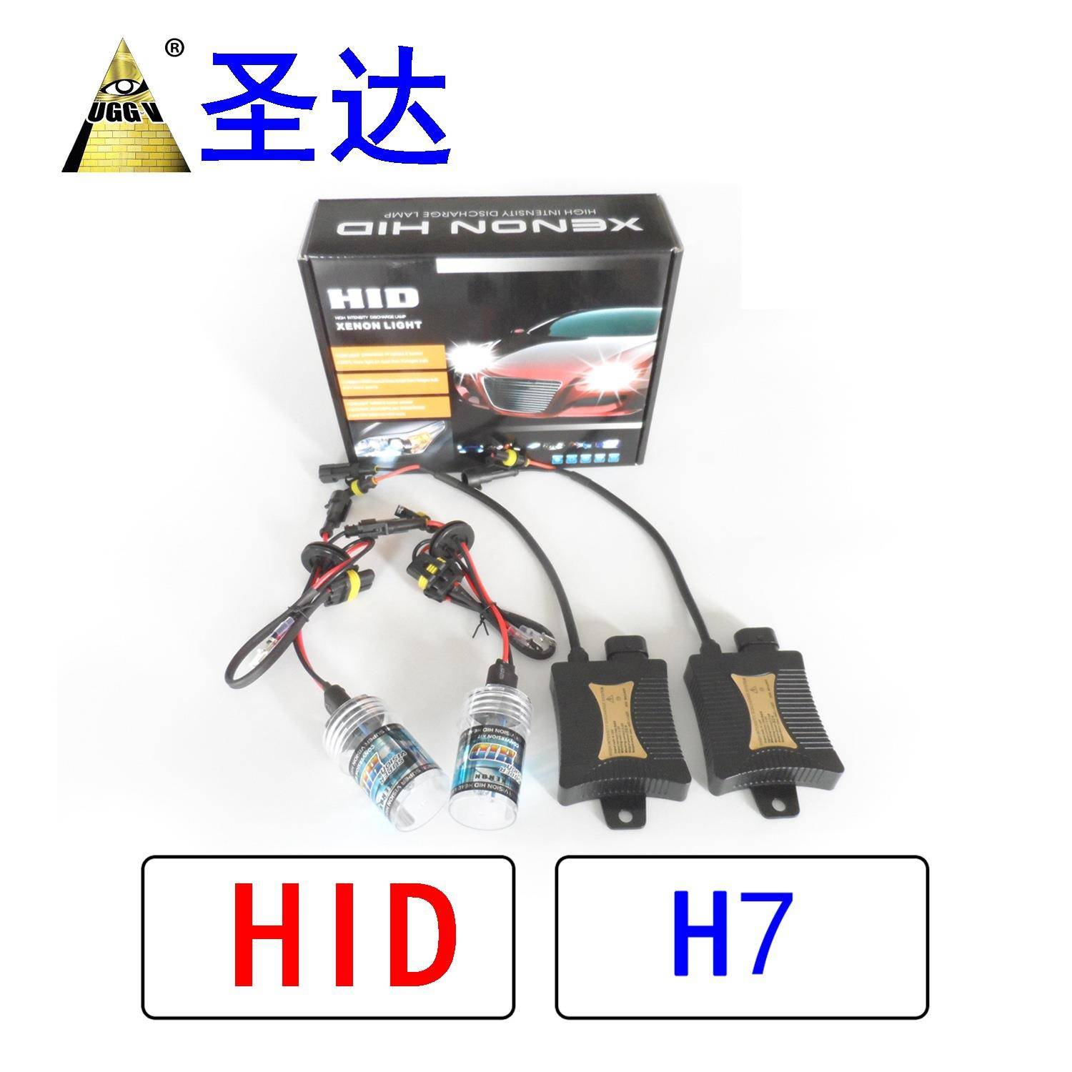 现货HID套装氙气灯H1H3H11H7EBAY12V35W55W