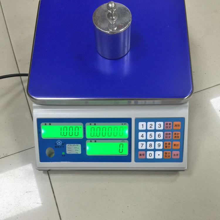 计数秤CN-AS电子秤带usb接口RS232通讯串口连接电脑传输
