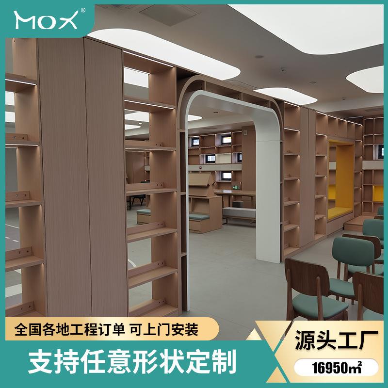 书店图书馆简约高级方形拱门书架自由组合格子实木置物学生书柜