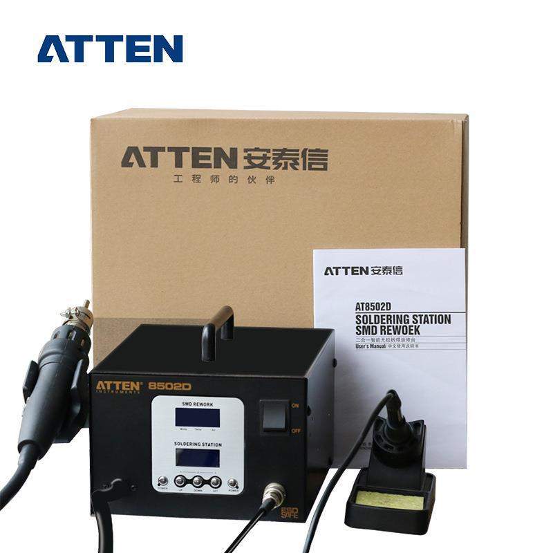 安泰信AT8502D二合一智能无铅拆焊台热风枪焊台数显调温电烙铁