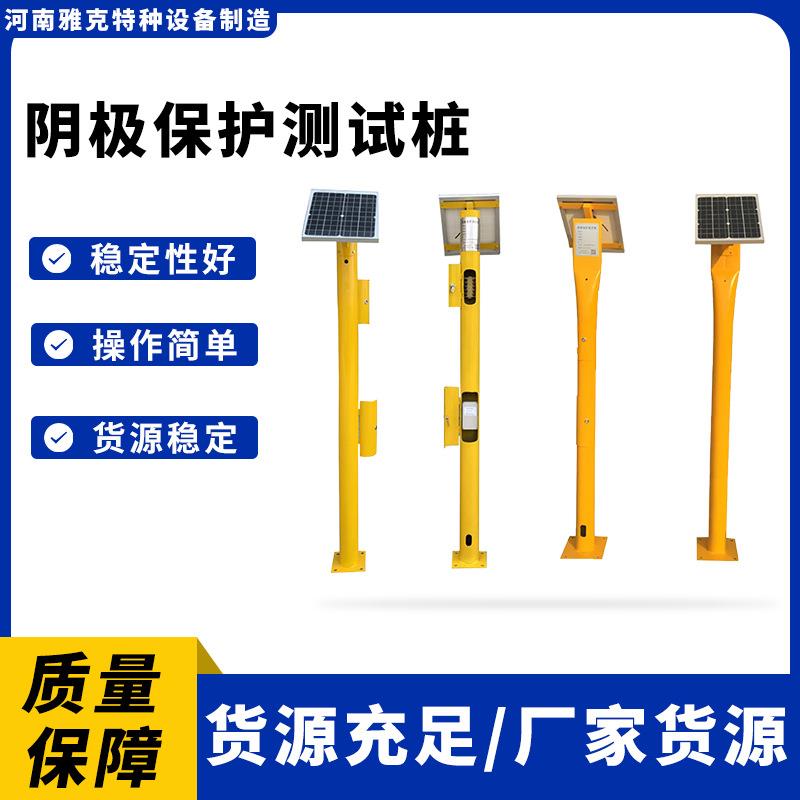 108*4*2000玻璃钢测试桩管道阴极保护测试桩CS-2阴极保护检测桩