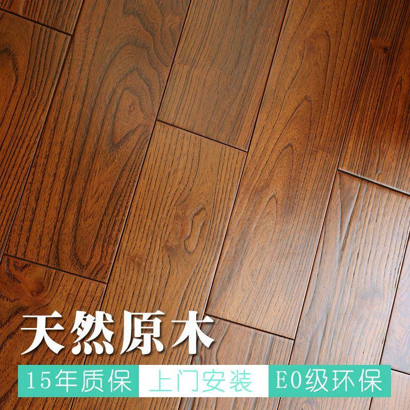 纯实木地板原木进口金刚柚木橡木灰色室内环保家用卧室直销