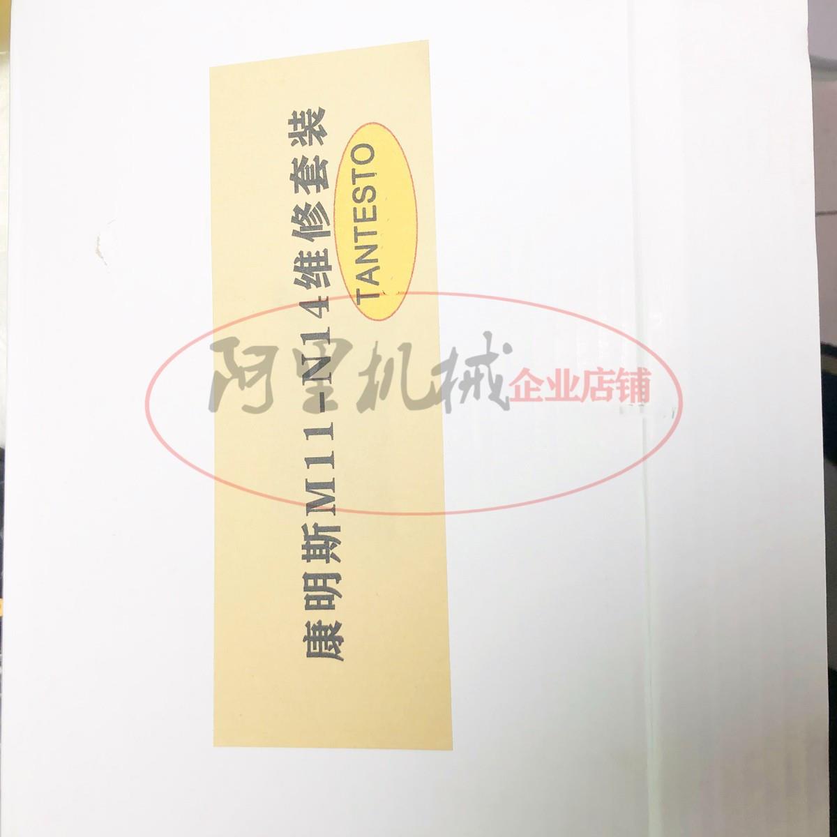 康明斯泵喷嘴M11-N14维修工具分解拆装扳手工具油嘴适配器