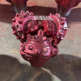 银海钻头金属合金齿供应81/2=215.9mm橡胶滑动密封三牙轮