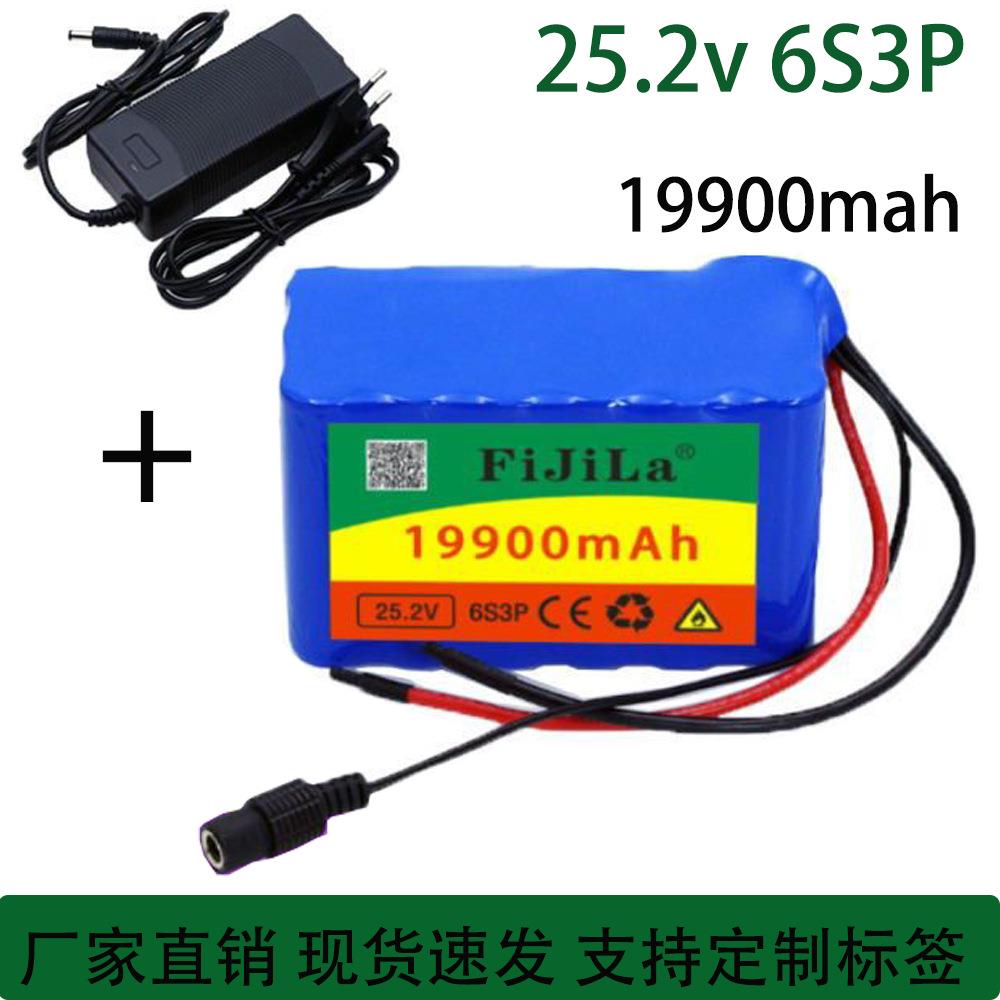 18650锂离子电池组24V19.9Ah电动自行车助力车锂离子电池组带BMS