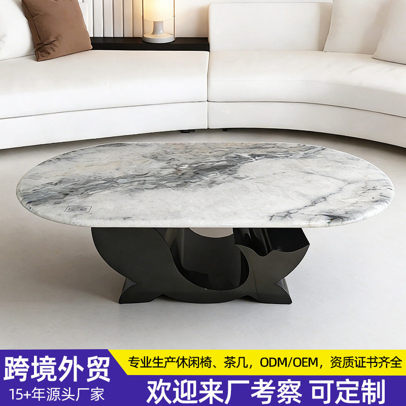 轻奢茶几现代简约超晶石椭圆形茶几高级感客厅家用创意组合茶几