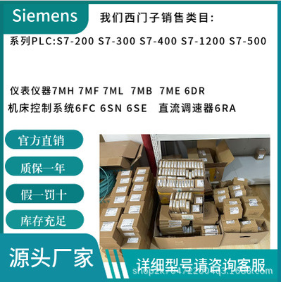A5E31418276  A5E31417482    A5E03927689   A5E03935625