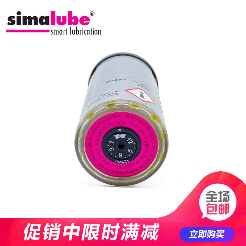 司马泰克注油器 瑞士simalube 可循环使用的自动润滑器 SL04-125