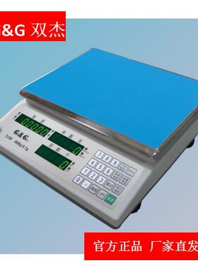 常熟双杰TJ3K/TJ6K/TJ15K/TJ30K计数天平TJ系列电子天平