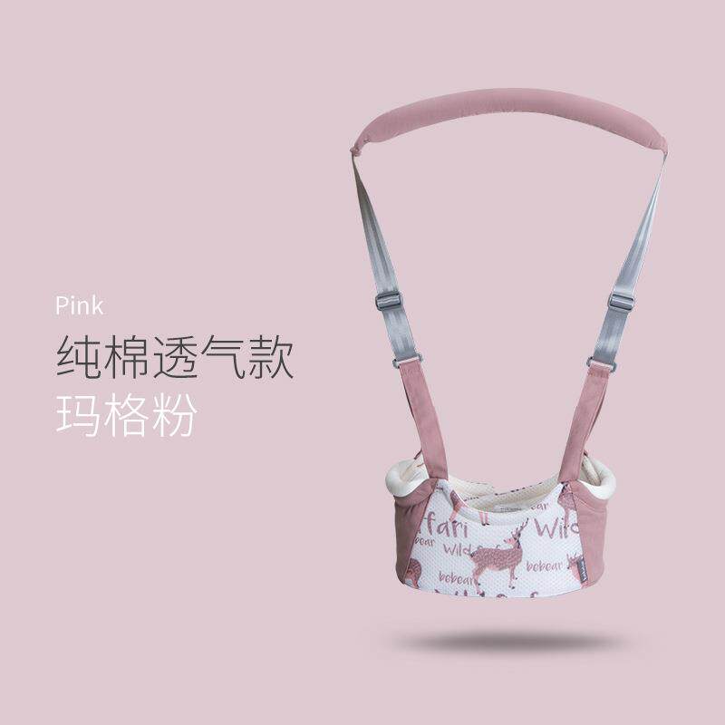 抱抱熊学步带婴幼儿学走路牵引带绳宝宝一岁神器婴儿防摔防勒透气