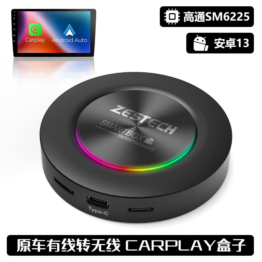 原车carplay有线转无线盒子高通SM6225Androidauto安卓智能车盒