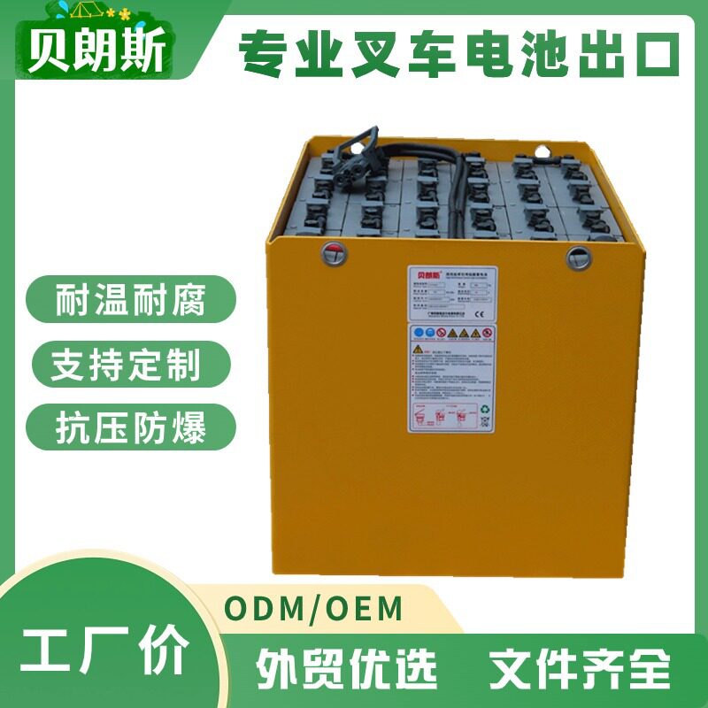 Jungheinrich叉车电瓶出口EZS330永恒力叉车6HPzS720牵引蓄电池