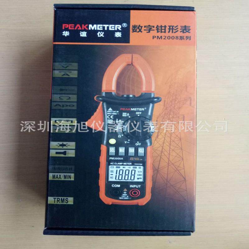 PM2028A钳形电流表|华谊PM2028A交流钳形电流表价