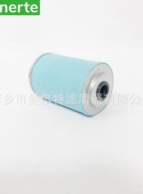 供应1626016381适用于螺杆式空气压缩机用游戏分离器油分芯