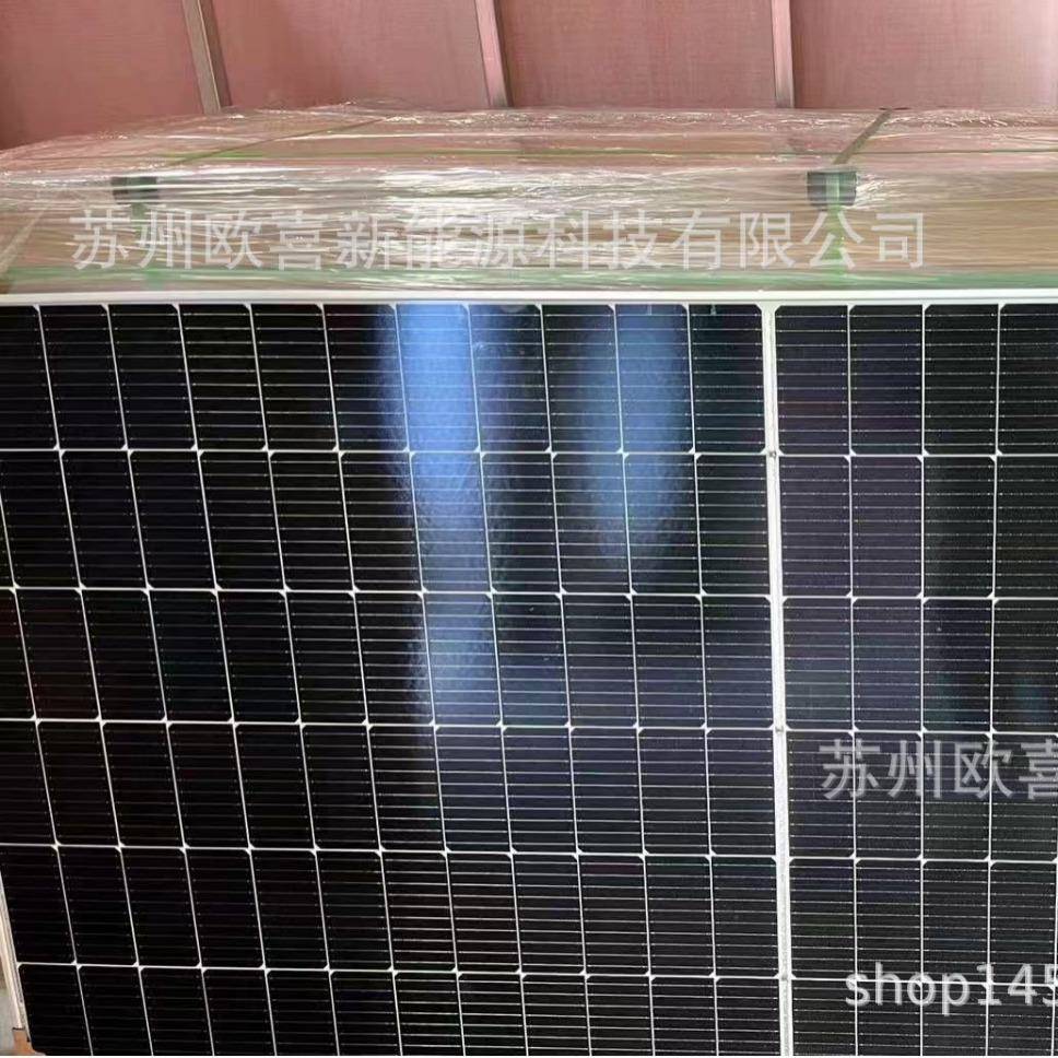 东方日升A级单晶550W双玻双面太阳能光伏板组件原厂质保并网资料