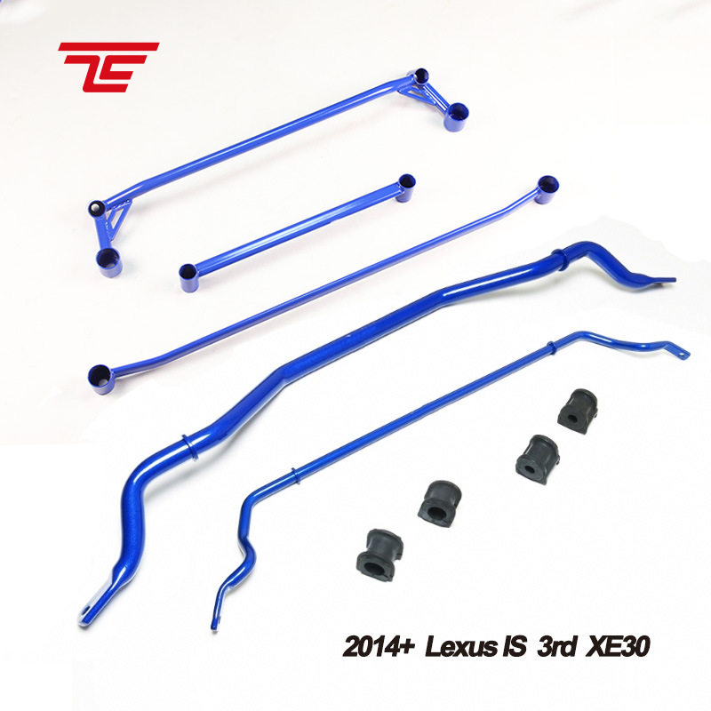 底盘强化拉杆适用Lexusis300is250is3502014+汽车改装防倾杆