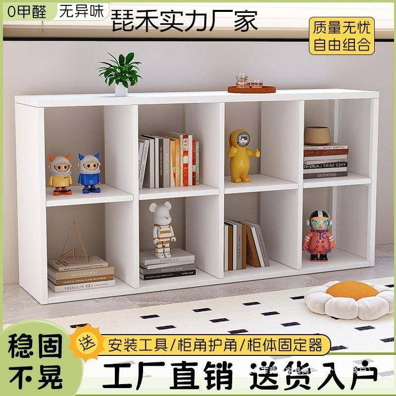 钢制格子柜自由组合现代简约八格柜床边儿童矮书架落地收纳置物架,农机/农具/农膜,其它农用工具,淘宝优惠券,粉丝福利购,淘宝优惠卷