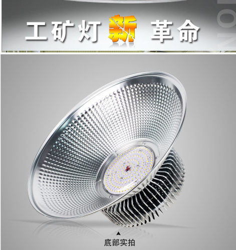 LED工矿灯天棚灯厂房灯车间灯车库灯灯吊链灯100w150w200w250鳍片