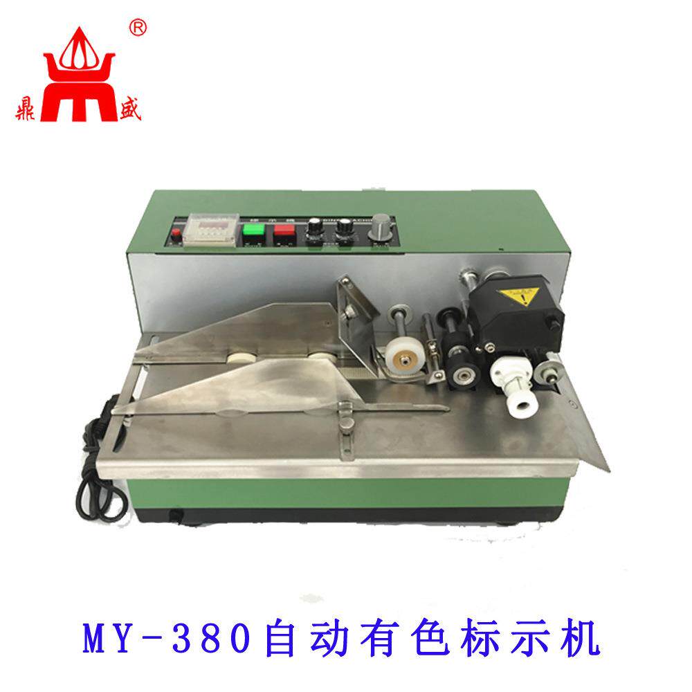 供应MY-380自动有色标识机不锈钢型自动打印日期标示机