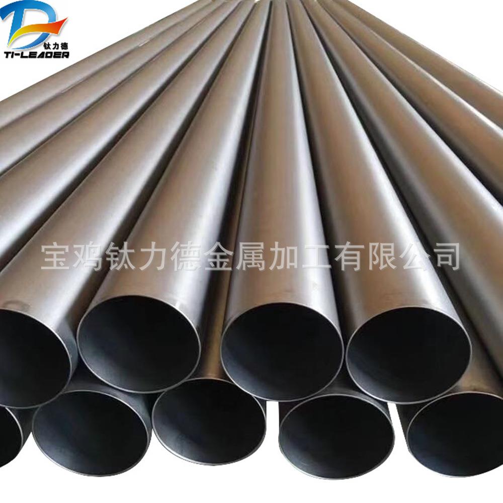 TA1/TA2钛管钛焊管耐蚀性钛管化工设备用钛管大口径钛焊管