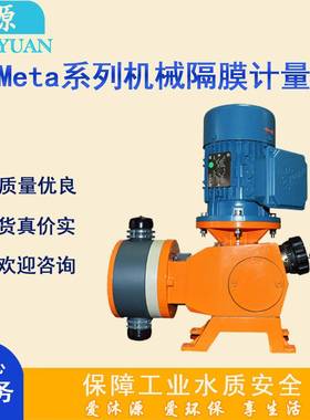 普罗名特Prominent机械隔膜泵MTMAH10216PPBT000S000污水泵