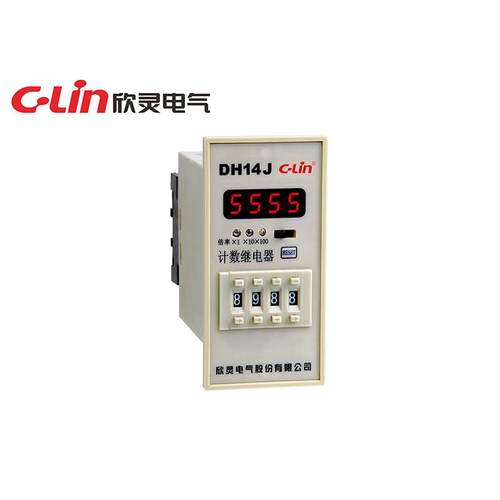 欣灵DH14J(N或C制式,取代JDM1-14和AN-3)数显计数继电器JDM14J