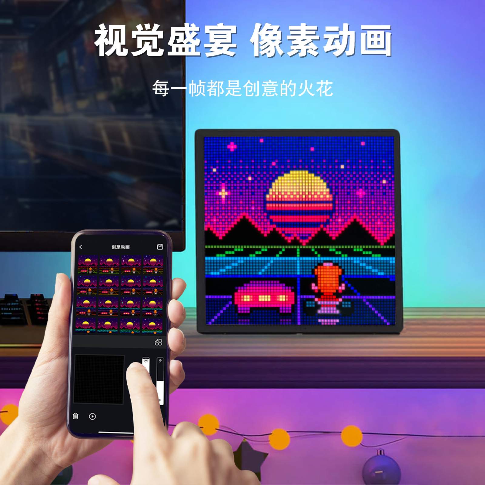 电竞桌面64像素屏DIY创意动画时钟摆件装饰电子像素画框 氛围灯