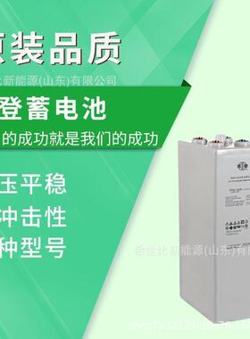 双登胶体蓄电池2V800AH轨道交通机房设备GFMJ-800直流屏配电柜用