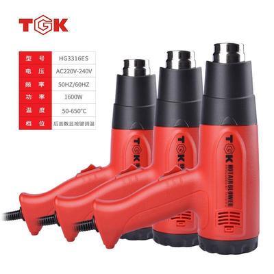 TGK德至高1600w工业级热风枪调温贴膜烤枪塑料焊枪热烘枪HG3316ES