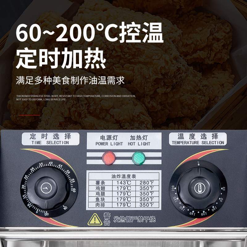 现货电炸炉商用单缸大容量恒温油条机炸薯条机炸串锅摆摊油炸锅