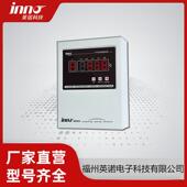 变压器温度控制器IB M201英诺科技福州英诺电子干式 M201DEF