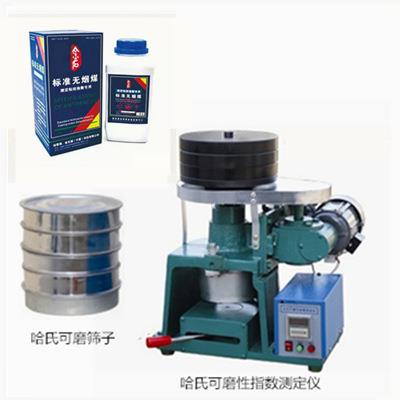 哈氏可磨性指数测定仪煤研磨成粉的难易程度试验机