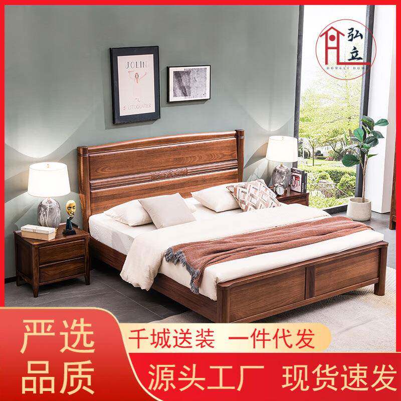 全实木床新中式双人床简约黑胡桃木卧室榫卯结构1.8米1.5家具婚床