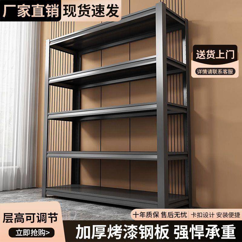 仓储货架多层置物架快递架子落地家用阳台简易储物架储藏室铁架子