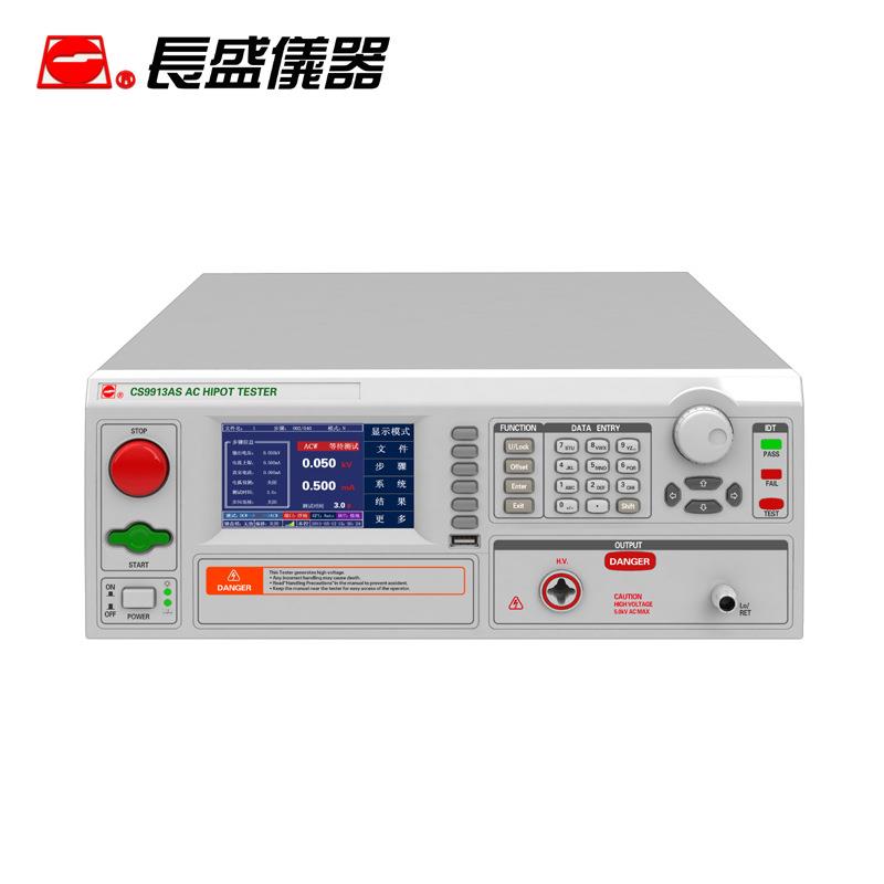 南京长盛CS9914ASAC程控彩屏交直流耐压测仪5KV/100mA/500VA