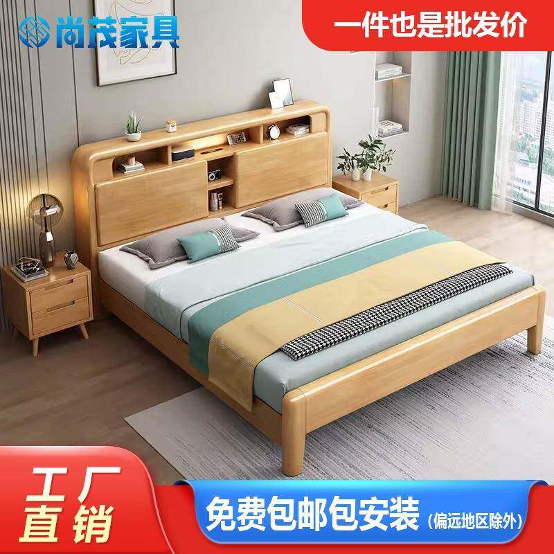 北欧实木床民宿出租屋床1.2米儿童床1.8米储物主卧双人床工厂直销